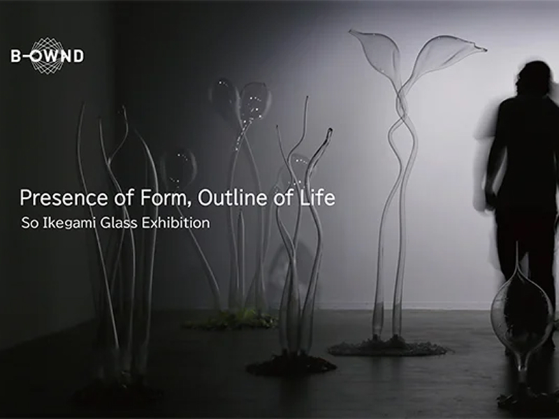 池上創 ガラス展「かたちの気配、いのちの輪郭」